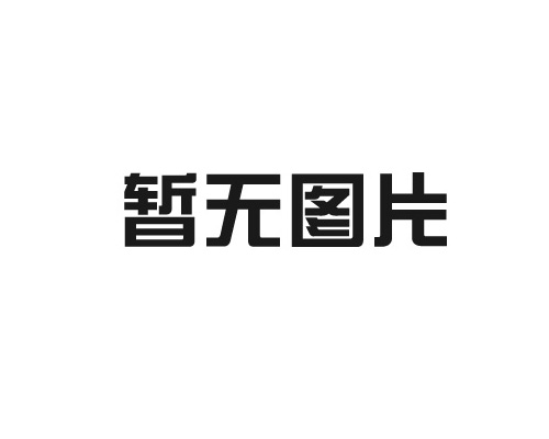 船用電纜有哪些適合海上使用的特殊要求？